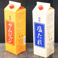各種タレ